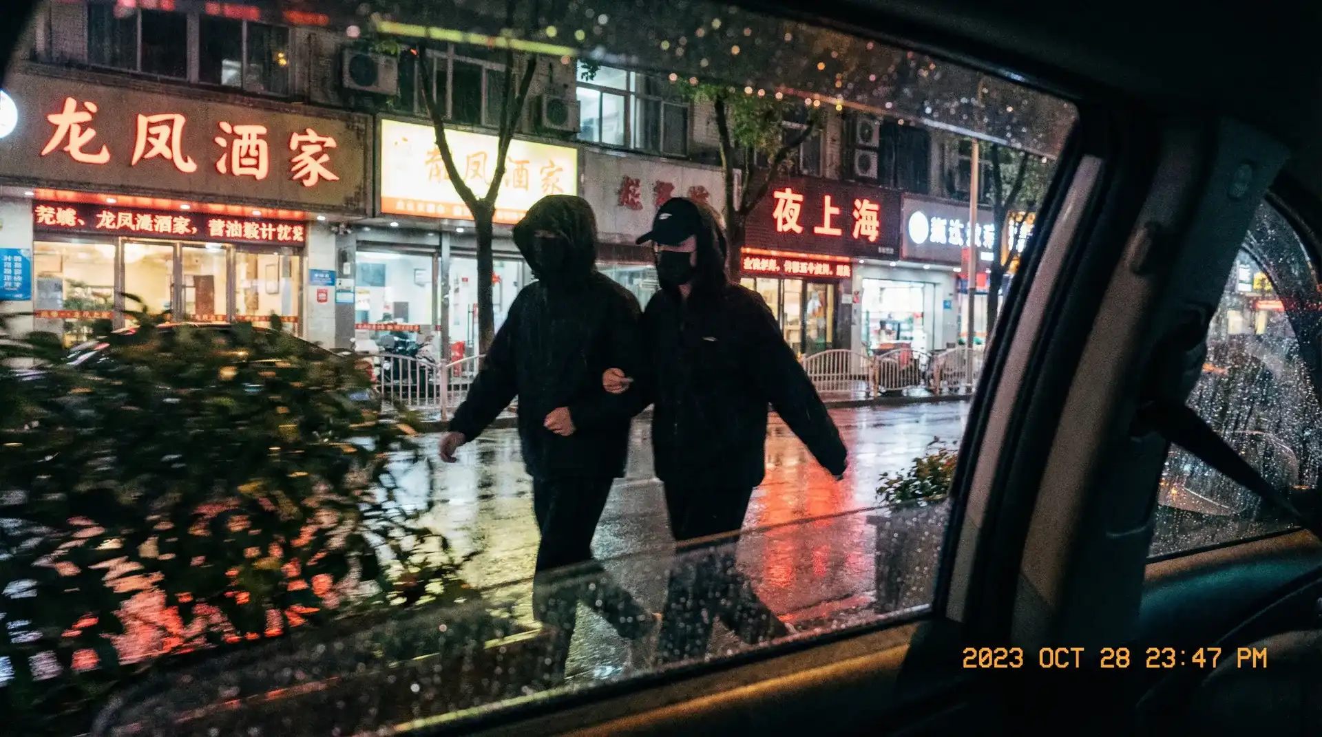 免费116美女写真 - 顶流明星深夜密会现场抓拍照片